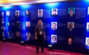 6th China-Russia Engineering Technology Forum. Xiamen, Fujian